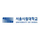서울시립대