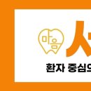 은행나무치과의원 이미지