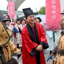 회룡 이미지