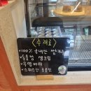 오픈잉 이미지