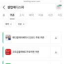 셀럽메디스킨 이미지