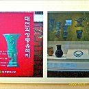 괴정동행정복지센터 이미지