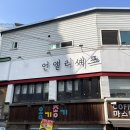 언앨리피자 이미지