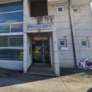 발랑리 경로당 이미지