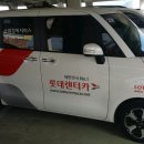 울산카 부분정비 이미지