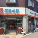 송악세차장 이미지