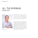 조율 건축사사무소 이미지