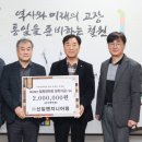 신일엔지니어링 이미지