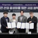 엑스와이지테크
