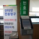 구포2동-8 | 운전면허 필기시험 합격 후기, 부산북부운전면허시험장