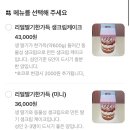 [위례케이크] 위례미니마녀케이크 딸기케이크 예약,픽업 내돈내산 후기