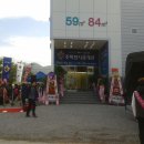 태완건설(주) 이미지