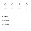 역북동 행정복지센터 이미지