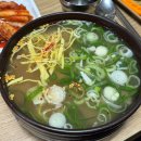 남도나주곰탕 - 금천구 남부순환로108길 6 | [나주 맛집] 나주곰탕하얀집 : 100년 전통 곰탕이랑 수육에 나주사랑상품권 쓰고 온 내돈내산 후기