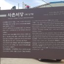 초정화원 이미지