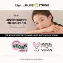 뷰티영래쉬 이미지