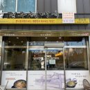 현대옥오송점 이미지