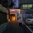 [여의도 맛집] 전철우제주해장고향랭면 국회의사당점 후기(고기국수,콩나물냉면)