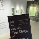 (주)명암에너지 | [논현동 전시] 갤러리 벨비 ★ 존재의 형태 그룹전시 후기 (feat.홍수정 작가님)