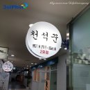 돌핀식기세척기 이미지