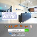 서울하내과의원 이미지