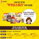 종가먹거리