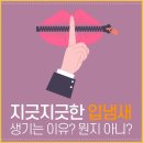 경희제일한의원 이미지