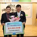 장흥농업협동조합 이미지