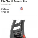Elite에서 나온 신형 헌팅용 ILF riser 이미지