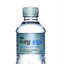 용암지하수
