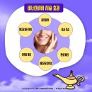 비바시너지