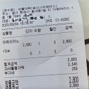 새솔동 와플대학 베리베리젤라또와플