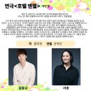 엔젤호텔 네이버블로그