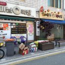 일방통행야식