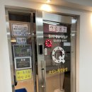 인싸코인노래연습장 이미지