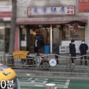 천진중화요리 이미지