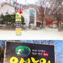 우성농원 이미지