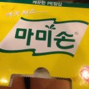 닭발의지존 이미지