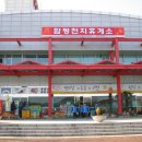 통일낚시