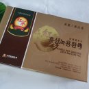 현대홍삼유통