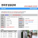 부용로31번길 이미지