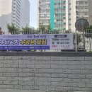 2023.05.15 수다공방 수강생 및 달빛마루 마을학교 수강생 모집 현수막을 게시 하였습니다. 이미지