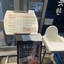 삼산회관 증미역점 | [삼산회관 증미역점] 증미역 한식맛집, 돼지김치찌개&돼지김치구이