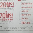 베스트라이프 이미지