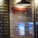 빨간마녀닭발 이미지