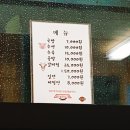 원산진국 이미지