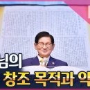 [대전] 2019 주 재림과 추수 확인 대집회 | 신천지 예수교회 이미지