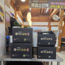 정읍 흑염소 | [정읍 맛집] 시원하고 깊은 해물 칼국수가 맛있는 약선흑염소 정읍점에서 정읍 칼국수 이용 후기