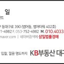 소로3-40(혁신도시) 이미지