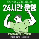 새절역4번출구 뒤 이미지